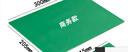 蓋章墊蓋章墊銀行印臺(tái)財(cái)務(wù)蓋章墊子辦公用品加厚方形軟印章墊軟w 印章墊板-A4商務(wù)版 曬單實(shí)拍圖