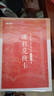 粉筆教資2025高中英語(yǔ)套裝3本教師資格證考試用書（教材+歷年真題） 曬單實(shí)拍圖
