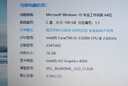 聯(lián)想ThinkPAD二手筆記本電腦超輕薄便攜商務(wù)辦公設(shè)計游戲本大屏幕網(wǎng)課學(xué)習(xí)本9成新 T430 i5-3210+16G+256G14英寸 曬單實拍圖