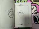 新華正版 向往的生活 吐槽大會(huì )都在玩的 神秘的答案之書(shū) 全新中英對照 女生男生生日禮物成人禮 娛樂(lè )書(shū)籍 快樂(lè )大本營(yíng)熱門(mén) 湖北新華旗艦店 神秘的答案之書(shū) 曬單實(shí)拍圖