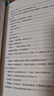 【當(dāng)當(dāng)正版包郵 中國社會(huì)各階層分析 梁曉聲 作品集 人世間、獨(dú)自走過悲喜等作品 社會(huì)小說 人世間 曬單實(shí)拍圖