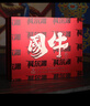 科爾沁牛肉禮盒6斤年貨節(jié)送禮團(tuán)購里脊扎肉眼肉西冷內(nèi)蒙生鮮產(chǎn)地直發(fā) 科爾沁國牛禮盒6斤 曬單實(shí)拍圖