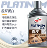 龜牌（Turtle Wax）真皮滋潤霜真皮養(yǎng)護(hù)劑清潔劑皮革蠟真皮蠟上光適合所有顏色 白金真皮滋補(bǔ)霜套裝 曬單實(shí)拍圖
