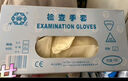 雪蓮一次性檢查手套乳膠橡膠實(shí)驗室手套牙科手套100只一盒 乳膠檢手-白色 100只裝 S號 曬單實(shí)拍圖
