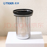 虎牌（TIGER）茶濾網(wǎng)型保冷保溫杯 360ml MCA-T36C 茶濾網(wǎng)杯 奶白色WI 360ml 曬單實(shí)拍圖