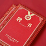 齊心（COMIX）聘書(shū)精致?tīng)C金特種紙封面外殼 附12頁(yè)內芯12K/10本裝 頒獎表彰獎狀 辦公文具 C5106 曬單實(shí)拍圖
