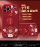 彩繪師 適用蘋(píng)果12promax手機殼防摔全包iPhone12/16promax硅膠小羊皮保護套網(wǎng)紅支架?chē)笨ㄍㄐ茇埬信?蘋(píng)果12ProMax【紅平安花紋】帶支架 曬單實(shí)拍圖
