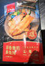 大希地黑椒香煎羅非魚排魚柳煎油炸小吃早餐無骨無刺輕食羅非魚 黑椒鯛魚排（羅非魚排）80g*10 曬單實拍圖