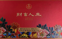 五糧液股份五糧液財(cái)富人生花開(kāi)富貴52度濃香型白酒500ml*4瓶禮盒裝酒水 曬單實(shí)拍圖