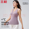 三槍【茸絨系列】女士保暖內衣女雙面絨保暖背心女帶胸墊德絨打底衣 曬單實(shí)拍圖