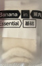 蕉內(nèi)（Bananain）女士圍脖保暖圍巾秋冬季送女生朋友生日禮物披肩仿羊羔絨 牙白 F 曬單實(shí)拍圖