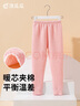 頂瓜瓜女童保暖褲單條裝秋冬空氣棉三層夾棉加厚款女孩秋褲束腳 淺粉130 曬單實(shí)拍圖