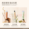 水之蔻倍潤護(hù)手霜補(bǔ)水保濕滋潤持久留香清爽不油膩 梔子茉莉香40g 曬單實(shí)拍圖