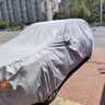 卓釔皓星越L車(chē)衣全車(chē)罩專(zhuān)用吉利星越冬季防雨防曬遮陽(yáng)隔熱防雪霜車(chē)外套 曬單實(shí)拍圖