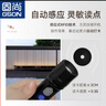 固尚巡更棒電子巡更打點(diǎn)器保安巡邏打卡巡更點(diǎn) 手電筒款 曬單實(shí)拍圖