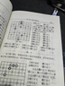 【正版全新2022版】象棋殘局大全 王嘉良李中健王國順編著 殺法 曬單實(shí)拍圖