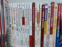 普華審計(jì)實(shí)務(wù)工具書(shū)系列5本 財(cái)務(wù)審計(jì)實(shí)務(wù)指南 數(shù)字化審計(jì)實(shí)務(wù)指南 工業(yè)企業(yè)審計(jì)實(shí)務(wù)指南 舞弊審計(jì) 曬單實(shí)拍圖