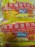 佩奇袋鼠5306暖寶寶貼自發(fā)熱暖貼 60片暖身貼100片冬季保暖貼30片 5306環(huán)保貼30片 曬單實拍圖