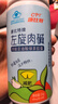 康比特藍(lán)帽左旋肉堿 減肥瘦肚子燃脂男女 50%含量共軛亞油酸膠囊 【15天高效燃脂】2瓶基礎(chǔ)裝 曬單實(shí)拍圖