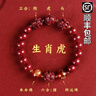 驕鹿朱砂手串天然朱砂男女本命年馬年三合六合太歲真品朱砂手鏈化解符 （生肖虎）刑/害歲 兼顧三合六合 珠徑14MM（男款大珠）手圍18-20 曬單實(shí)拍圖