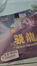 亞薩卡精英乒乓網(wǎng)驍龍專(zhuān)業(yè)乒乓球拍膠皮快攻弧圈內能型高彈粘性反膠套膠 黑色中硬 曬單實(shí)拍圖