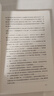 【套裝專(zhuān)享定制折扇】大奉打更人全套正版1-12冊1稅銀風(fēng)波+2妖亂桑泊+3云州迷蹤+4案起宮城+5佛意問(wèn)心+6天人之爭+7血屠千里+8江湖路遠+9國士無(wú)雙+10匹夫一怒+11少年羈旅+12雍州風(fēng)云 大 曬單實(shí)拍圖