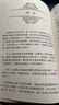 股票作手回憶錄注解版套裝 港臺(tái)原版 EdwinLefevre Jon D Markman 寰宇出版 曬單實(shí)拍圖