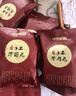 暖男廚房潮汕牛肉火鍋食材 鮮切原切吊龍牛肉片雪花嫩肉匙仁肥胼燒烤套餐 牛肉火鍋食材5件（凈重1斤半） 曬單實拍圖