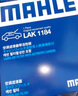 馬勒濾芯格濾清器保養套裝 適配新款大眾斯柯達 三濾【機油濾+空氣濾+活性炭空調濾】 polo 14-18款1.4L 1.5L 1.6L 曬單實(shí)拍圖