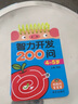 智力開(kāi)發(fā)200問(wèn) 1-2-3-4-5-6歲寶寶益智啟蒙認知早教書(shū)籍 4-5歲兒童邏輯思維訓練幼兒看的一兩三四五歲寶寶書(shū)本撕不爛認知卡片翻翻書(shū)問(wèn)答書(shū)學(xué)習兒童繪本 智力開(kāi)發(fā)200問(wèn)【2-3歲】 曬單實(shí)拍圖