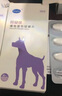 歐博方貝安可維他昔布咀嚼片寵物犬貓急性慢性疼痛狗狗貓咪髖關(guān)節(jié)炎趾間炎骨克疼風(fēng)濕術(shù)后傷口消炎止痛藥 貝安可30mg*7片/盒（15-30斤）有碼 曬單實(shí)拍圖