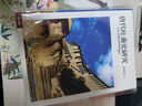 唐代吐蕃史研究 厚冊 精裝 臺灣聯(lián)經(jīng)版 林冠群 港臺原版 曬單實(shí)拍圖