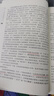 大夏書系·做一個(gè)專業(yè)的班主任 曬單實(shí)拍圖