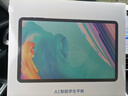 快譯通大屏兒童平板學(xué)習(xí)機(jī)含坐姿矯正手機(jī)管控寶寶幼小銜接早教機(jī)點(diǎn)讀機(jī)小學(xué)一年級到高中學(xué)生電腦家教機(jī) 高配版8G+128G/A8+ 128G 曬單實(shí)拍圖