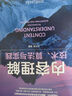 梅雨前后:永井荷風(fēng)經(jīng)典作品集（光啟·明治文學(xué)經(jīng)典，日式華美頹廢的極致代言，親歷明治大正昭和時代，看遍世俗百態(tài)?。?曬單實拍圖