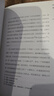 阿霞（屠格涅夫自傳體小說） 小說 曬單實(shí)拍圖