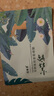 百雀羚面膜女小雀幸靜潤補(bǔ)水保面膜保濕蘆薈補(bǔ)水海藻貼片式臉部護(hù)膚品 曬單實(shí)拍圖