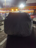 STARFANS車(chē)衣全車(chē)罩防雨防曬汽車(chē)遮陽(yáng)罩牛津布隔熱防塵防風(fēng)蓋車(chē)布四季加厚 適用于奇瑞瑞虎8PRO車(chē)衣全車(chē)罩 加棉加厚牛津布汽車(chē)衣罩外套 曬單實(shí)拍圖