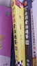 華杉講透資治通鑒全系列 最新31冊  完結(jié)篇 做老板，一定要做到無我 通篇大白話，像讀小說一樣讀懂資治通鑒 大全集全套 分系列合集 華杉講透資治通鑒27 曬單實(shí)拍圖