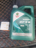 嘉實(shí)多機油全合成磁護5w-4030w20 磁護全合成 5W-30 SP級專(zhuān)享 4L新包裝 曬單實(shí)拍圖