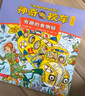 神奇校車 圖畫書版（套裝全12冊(cè)） 曬單實(shí)拍圖