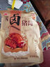 大紅門老北京大紅門豬蹄醬鹵鮮生鹵味豬腳真空即食肉類熟食小吃下酒菜 醬鹵豬蹄 250g*6 曬單實拍圖