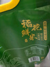 察農(nóng)新疆特產(chǎn)察縣稻花香米 察布查爾一級(jí)大米有機(jī)稻花鮮米熬粥米年貨 有機(jī)稻花香米5kg/10斤裝 2份裝 曬單實(shí)拍圖