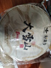 新益號(hào)普洱茶生茶餅2025年春茶新茶云南勐海古200大雪山古樹茶生普茶葉 2499克【2024春茶現(xiàn)貨】到手8片 曬單實(shí)拍圖