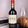 Gracias a la vida智利1865紅酒圣佩特羅原瓶進(jìn)口商務(wù)送禮聚餐赤霞珠干紅紅葡萄酒 1支1865赤霞珠 曬單實(shí)拍圖