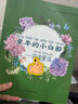 童年的小白船—讀讀童謠 【江陰2025春一年級推薦閱讀】 曬單實拍圖