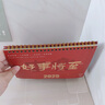 京厽2025年臺歷新款蛇年辦公室創(chuàng)意擺件日歷桌面中國風(fēng)紅色25年高感大格子計劃本記事2024年自律打卡月 燙金封面諸事順?biāo)?紅色大號 曬單實拍圖