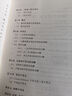 高中大學(xué)數(shù)學(xué)銜接 曬單實拍圖