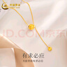 老廟黃金項(xiàng)鏈足金網(wǎng)紅小蠻腰掛墜女款鎖骨鏈送女友老婆七夕情人節(jié)禮物 小蠻腰+足金鏈約2g+禮盒 曬單實(shí)拍圖