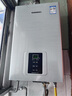 前鋒（CHIFFO）【線下同款】燃氣熱水器5S速熱雙低壓啟動瞬燃點火V型火孔低燥節(jié)能JSQ25-X307橫紋銀 13L 升 JSQ25-X307橫紋銀 曬單實拍圖